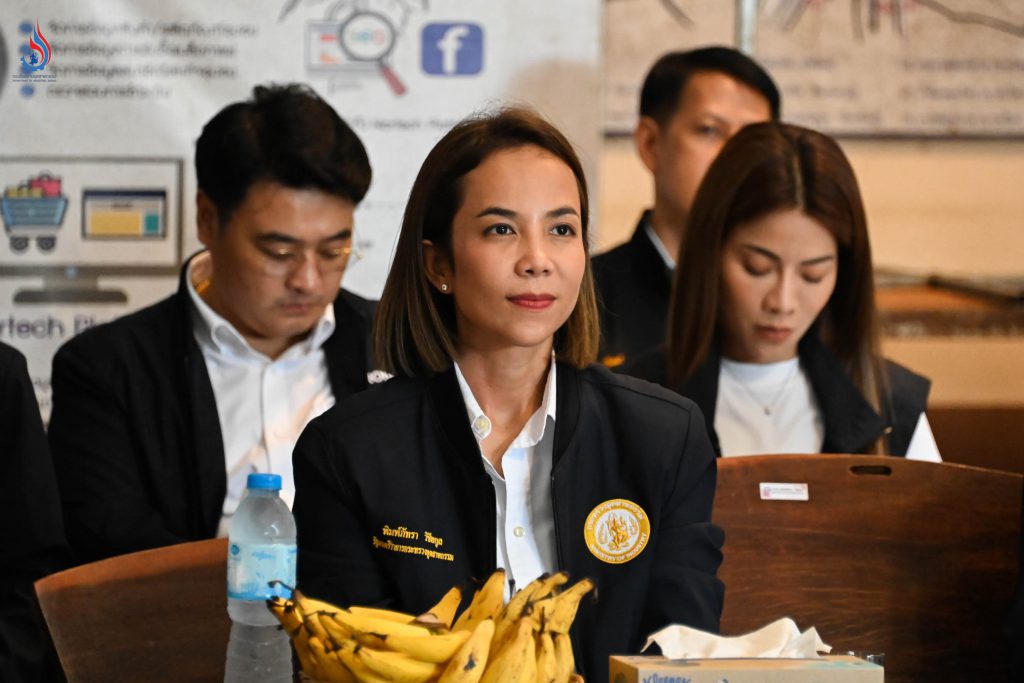 นางสาวพิมพ์ภัทรา วิชัยกุล รัฐมนตรีว่าการกระทรวงอุตสาหกรรม