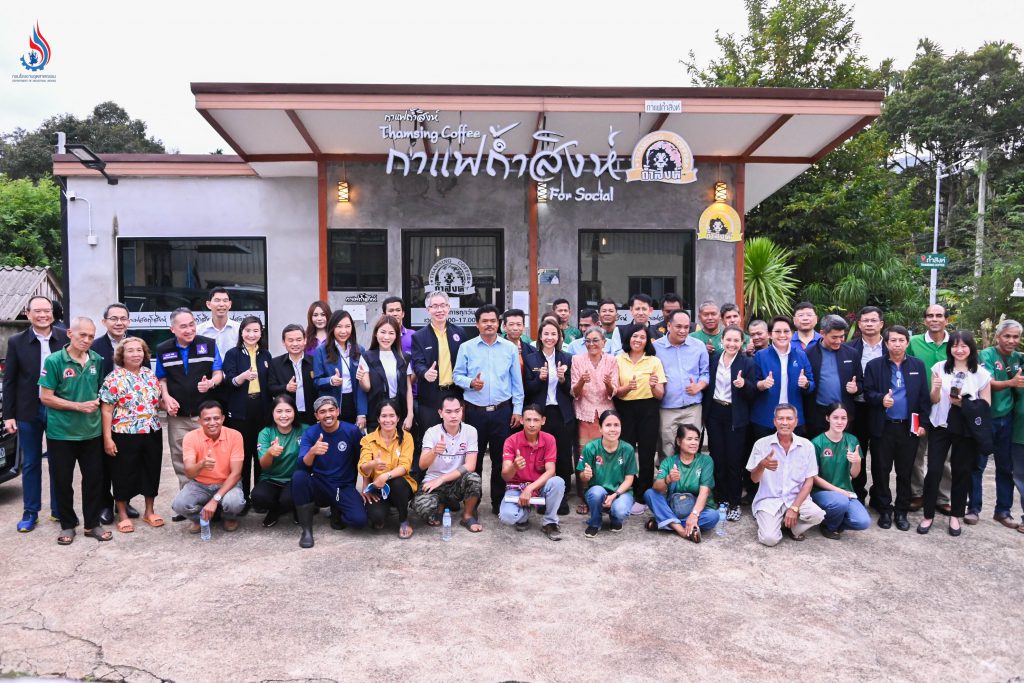 ในปี 2567 กระทรวงฯ เตรียมพัฒนากระบวนการผลิต หรือการขอรับรองมาตรฐานผลิตภัณฑ์ใหม่