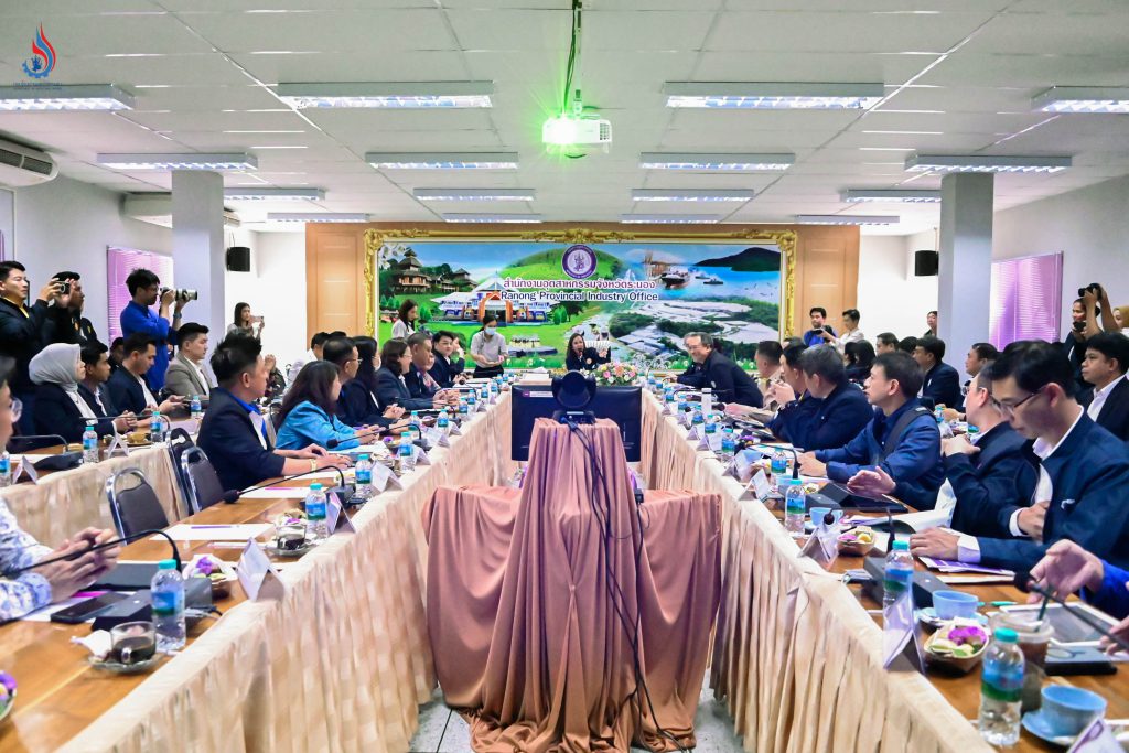 การประชุมคณะกรรมการร่วมภาครัฐและเอกชนเพื่อแก้ไขปัญหาทางเศรษฐกิจพื้นที่กลุ่มจังหวัดภาคใต้ฝั่งอันดามัน (กรอ.)