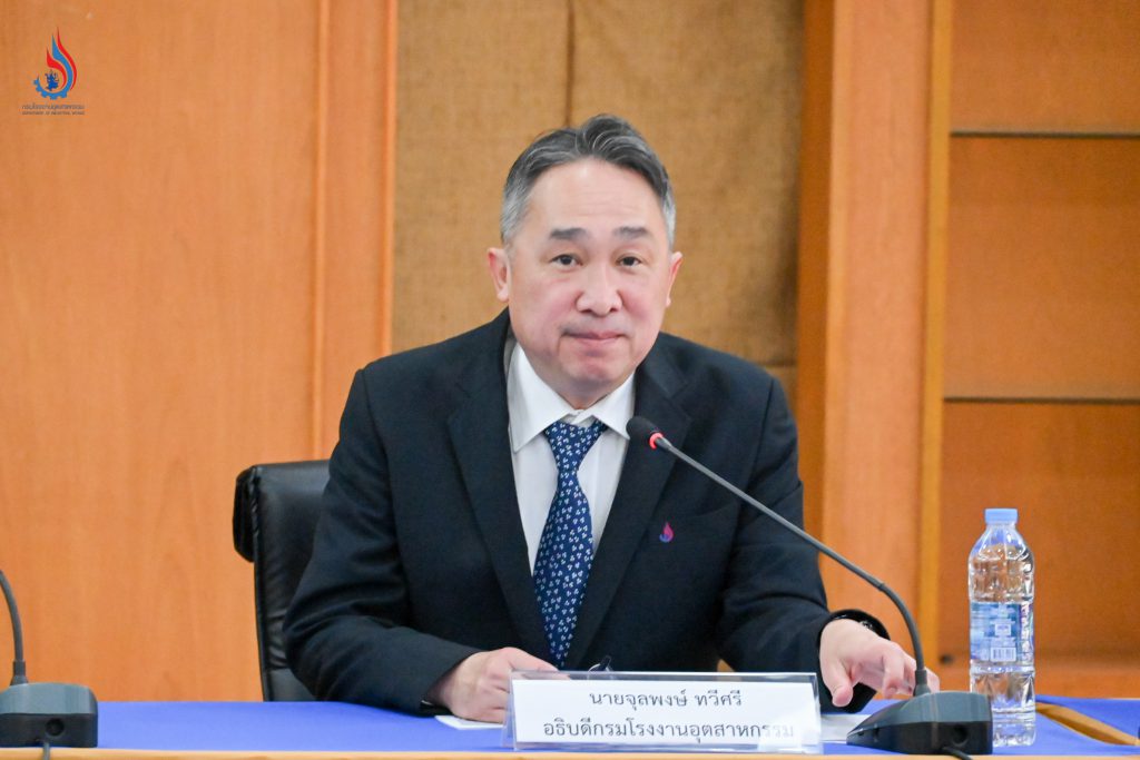 นายจุลพงษ์ ทวีศรี อธิบดีกรมโรงงานอุตสาหกรรม