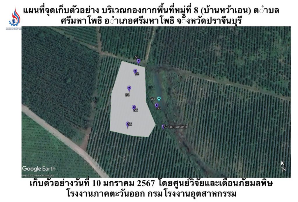 กรมโรงงานฯ นำเจ้าหน้าที่ติดตามผลการแก้ไขปัญหากากอุตสาหกรรมในพื้นที่จังหวัดปราจีนบุรี