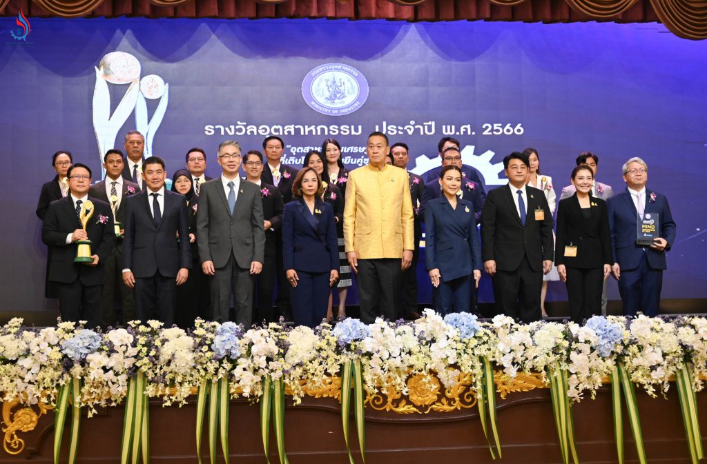 จัดขึ้นอย่างต่อเนื่องปีนี้เป็นปีที่ 31 เพื่อเชิดชูเกียรติ 44 องค์กรต้นแบบทั่วประเทศที่มีความเป็นเลิศด้านอุตสาหกรรม