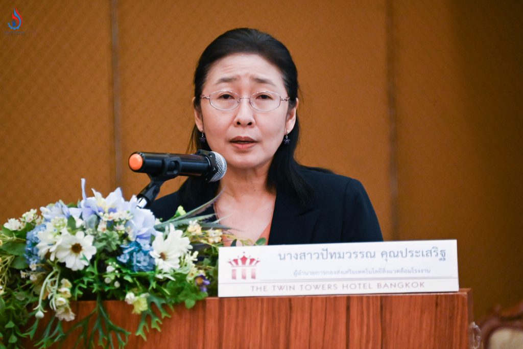 นางสาวปัทมวรรณ คุณประเสริฐ ผู้อำนวยการกองส่งเสริมเทคโนโลยีสิ่งแวดล้อมโรงงาน กล่าวรายงาน
