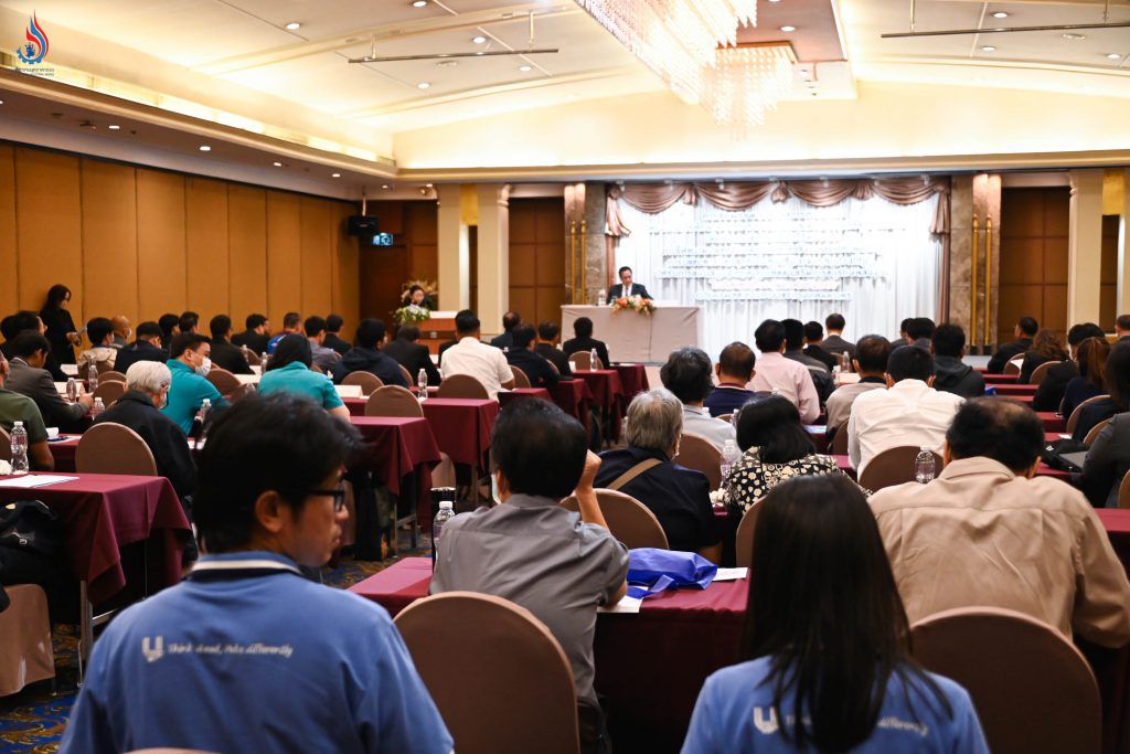 งานสัมมนาเผยแพร่ผลการดำเนินงาน “โครงการการศึกษามาตรการ การกำกับ และส่งเสริมธุรกิจอุตสาหกรรม เพื่อเพิ่มประสิทธิภาพการใช้พลังงาน ภายใต้ความปลอดภัยและเป็นมิตรต่อสิ่งแวดล้อม โดยมุ่งเป้าสู่การปล่อยคาร์บอนสุทธิเป็นศูนย์”