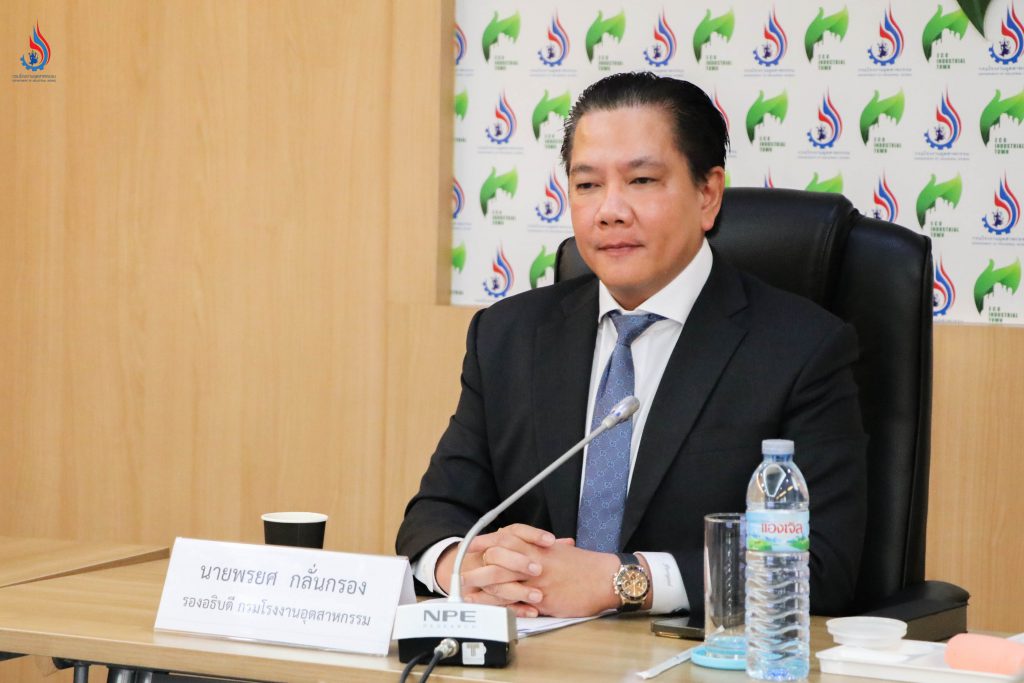 นายพรยศ กลั่นกรอง รองอธิบดีกรมโรงงานอุตสาหกรรม เป็นประธานการประชุม