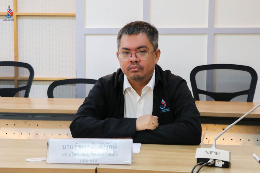นายชัชพงษ์ ศิริรักษ์ ผู้อำนวยการกลุ่มบริหารจัดการความขัดแย้ง กองพัฒนาอุตสาหกรรมเชิงนิเวศ