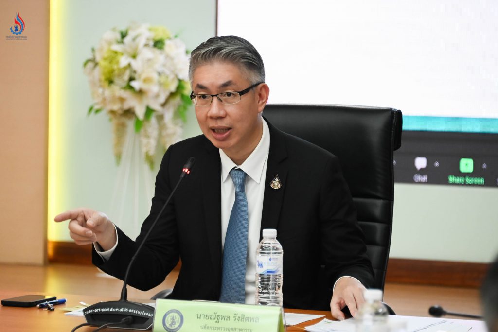 ดร.ณัฐพล รังสิตพล ปลัดกระทรวงอุตสาหกรรม เป็นประธานการประชุม 