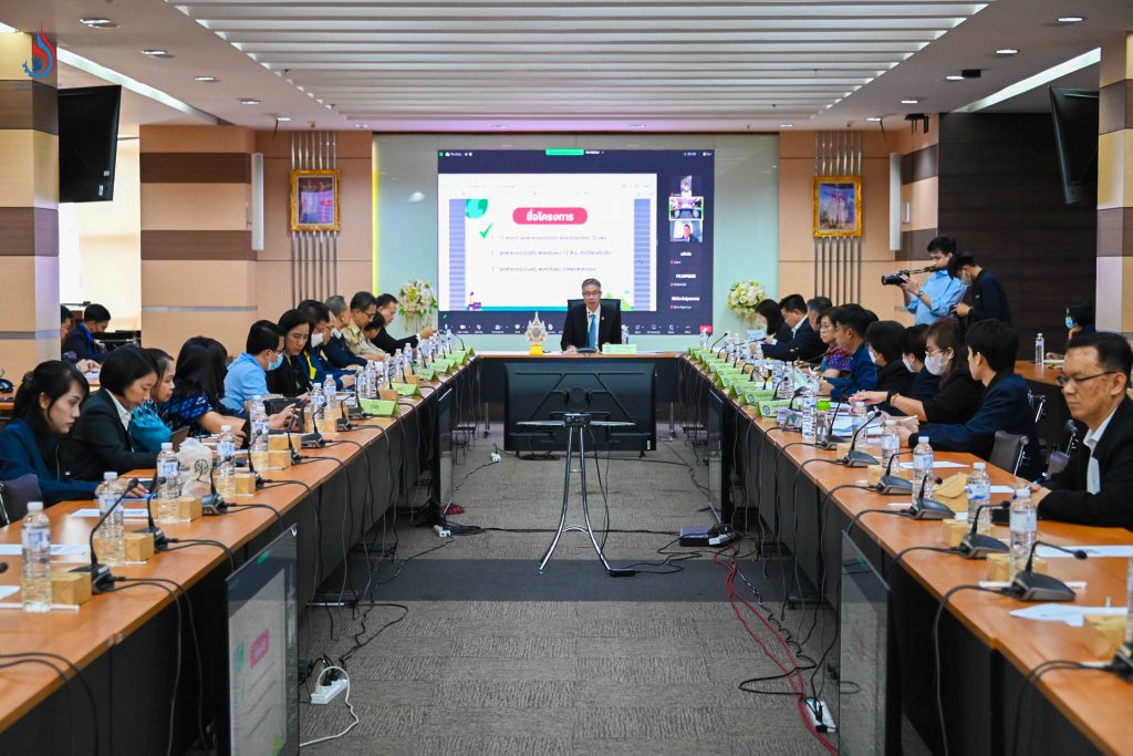 การประชุมคณะกรรมการฝ่ายโครงการและกิจกรรมงานเฉลิมพระเกียรติพระบาทสมเด็จพระเจ้าอยู่หัว เนื่องในโอกาสมหามงคลเฉลิมพระชนมพรรษา 6 รอบ 28 กรกฎาคม 2567 ของกระทรวงอุตสาหกรรม (อก.) 