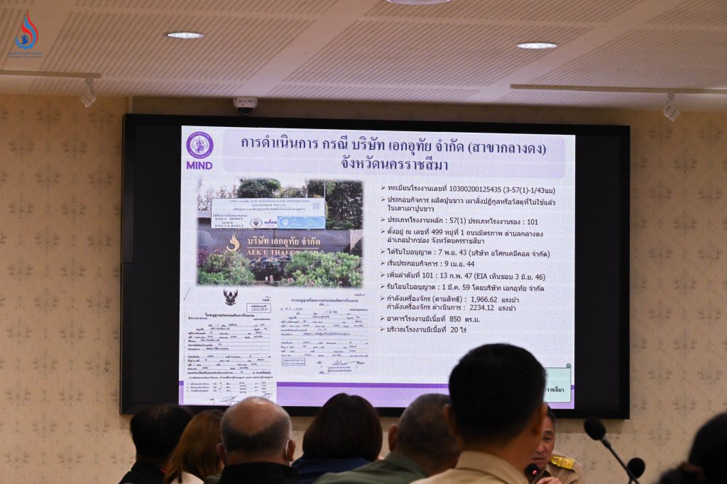 อธิบดีกรมโรงงานฯ เร่งรัดหาแนวทางการดำเนินคดี “เอกอุทัย กลางดง” กรณีการลักลอบฝังกลบกากของเสียบริเวณหน้าถ้ำเขาน้อย