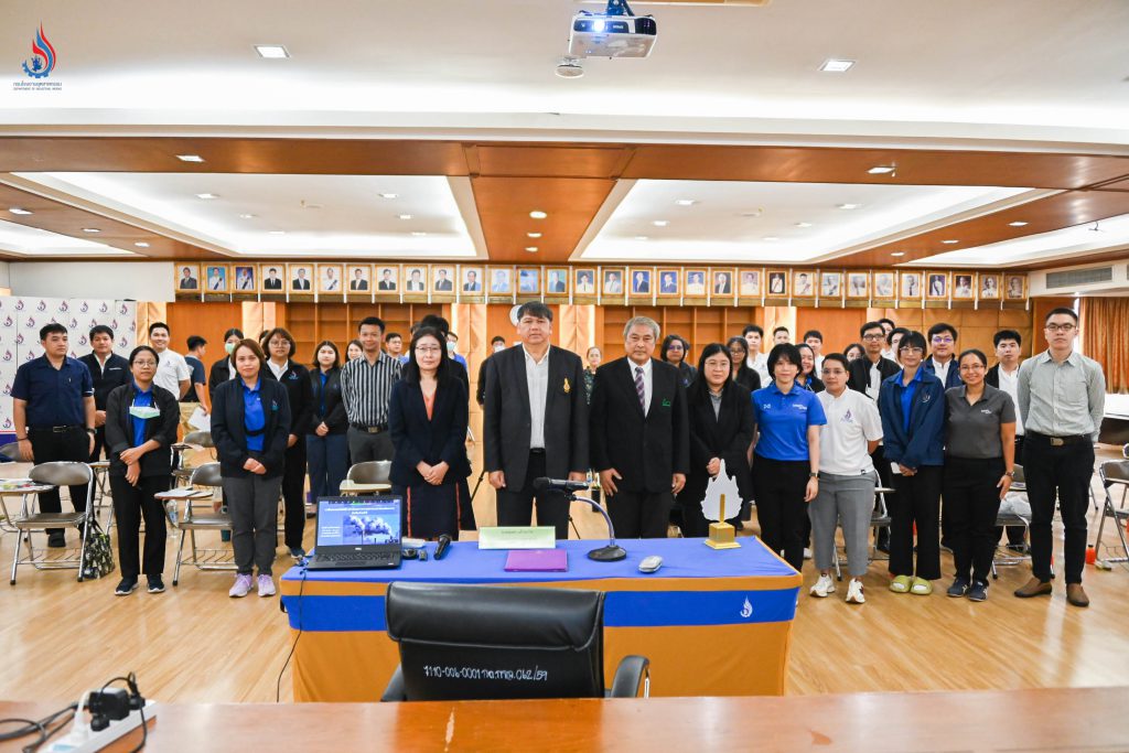 ถ่ายทอดความรู้เบื้องต้นและเตรียมความพร้อมให้แก่เจ้าหน้าที่กรมโรงงานอุตสาหกรรม จำนวน 40 ราย