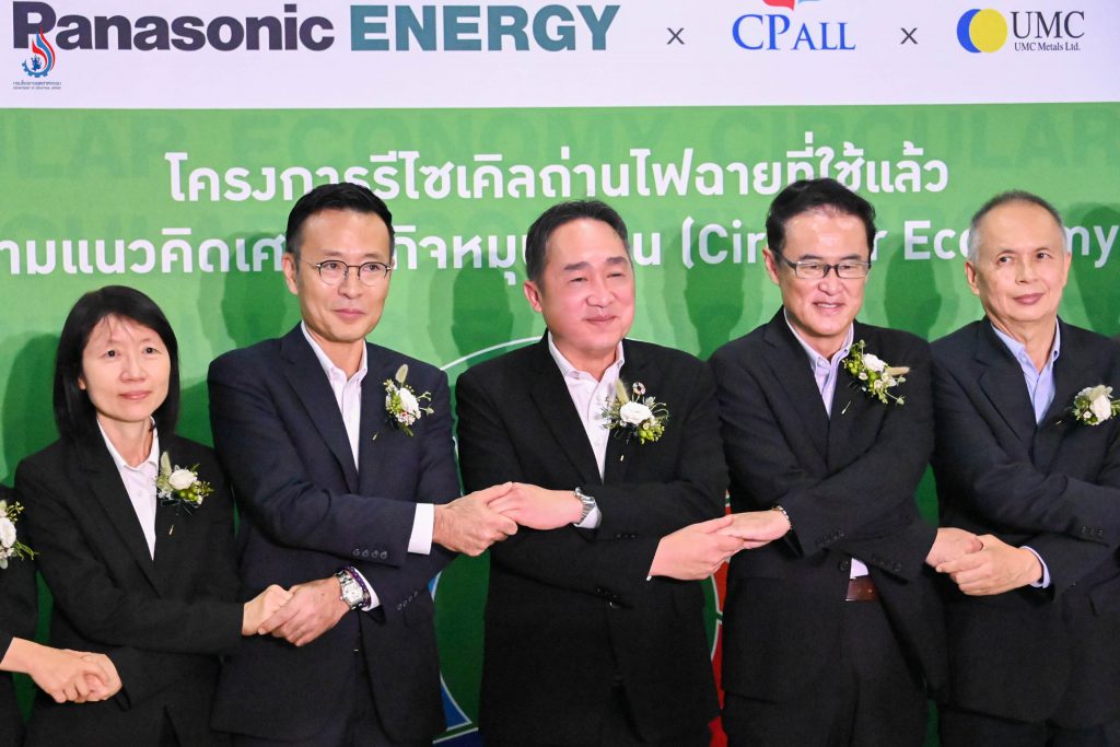 ร่วมส่งเสริมภาคเอกชนให้ประสบความสำเร็จในการดำเนินงานตามแนวคิดเศรษฐกิจหมุนเวียน (Circular Economy)