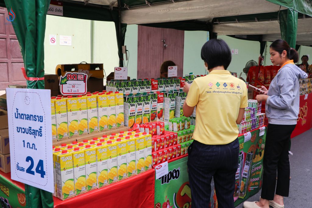 งานมหกรรมสินค้าคุณภาพได้มาตรฐานราคาโรงงาน