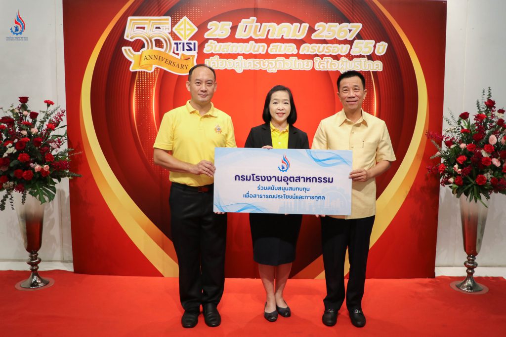 (ซ้าย-ขวา) นายวีรพงษ์ เอี่ยมเจริญชัย รองเลขาธิการ สมอ., นางจุฬารัตน์ มณีเสถียรรัตนา เลขานุการกรม กรอ., นายวันชัย พนมชัย เลขาธิการ สมอ.