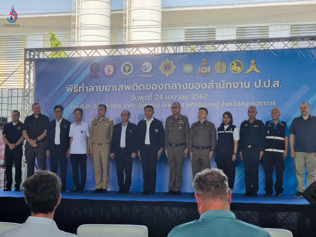 ðĨāļāļĢāļĄāđāļĢāļāļāļēāļāļŊ āđāļāđāļēāļĢāđāļ§āļĄāļāļīāļāļĩāļāļģāļĨāļēāļĒāļĒāļēāđāļŠāļāļāļīāļāļāļāļāļāļĨāļēāļ āļāļāļ āļŠāļģāļāļąāļāļāļēāļ āļ.āļ.āļŠ. ðĨ