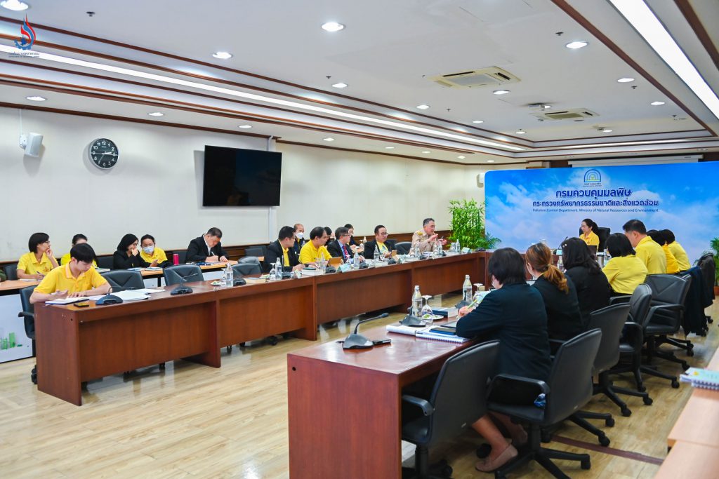 การประชุมคณะกรรมการควบคุมมลพิษ ครั้งที่ 1/2567