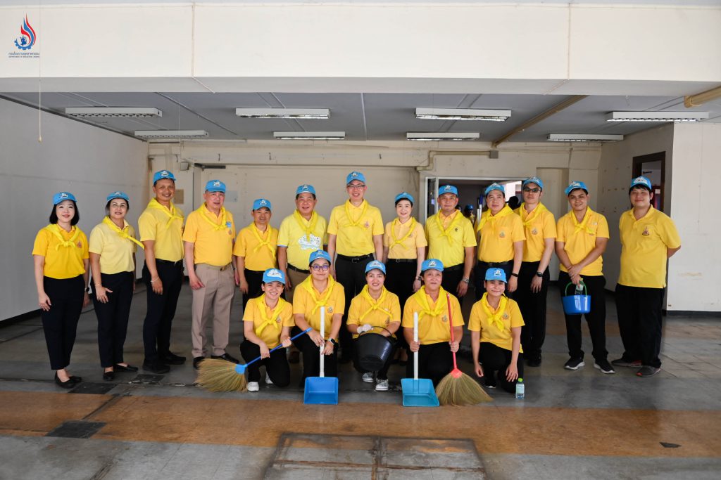 กรมโรงงานอุตสาหกรรมรับผิดชอบทำความสะอาดอาคารนารายณ์ ชั้น 4