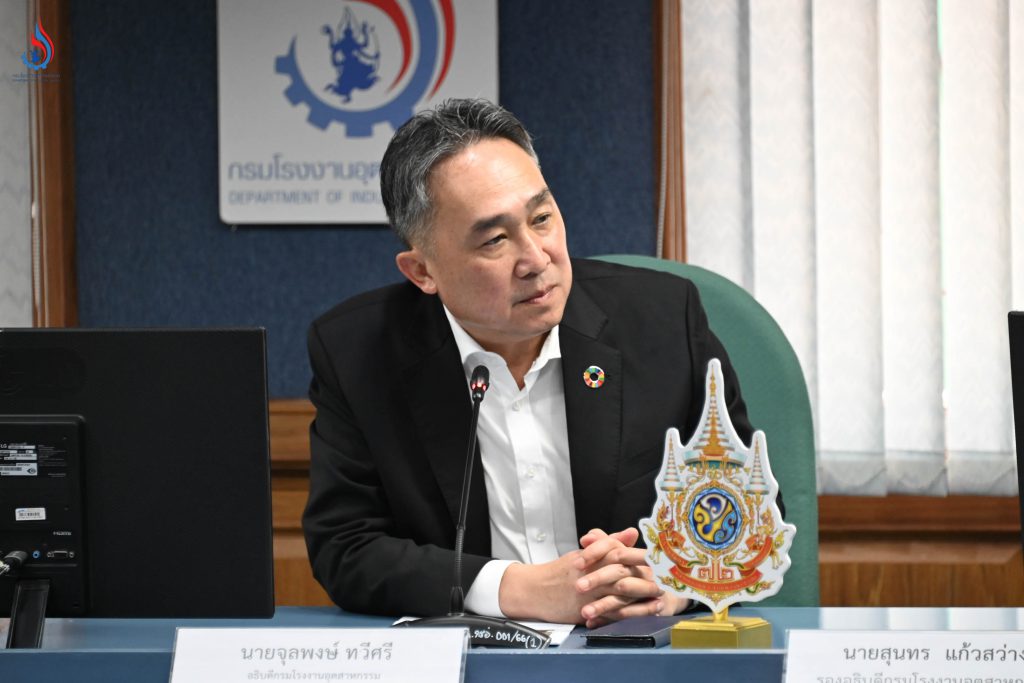 นายจุลพงษ์ ทวีศรี อธิบดีกรมโรงงานอุตสาหกรรม