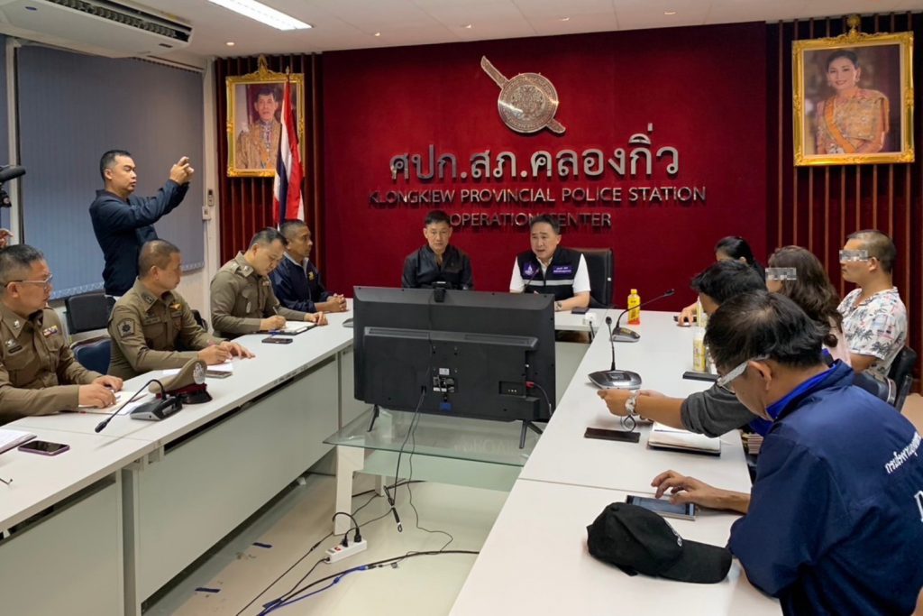 ได้จับกุมผู้ต้องหานำส่งเจ้าหน้าที่สถานีตำรวจภูธรคลองกิ่ว เพื่อดำเนินคดี