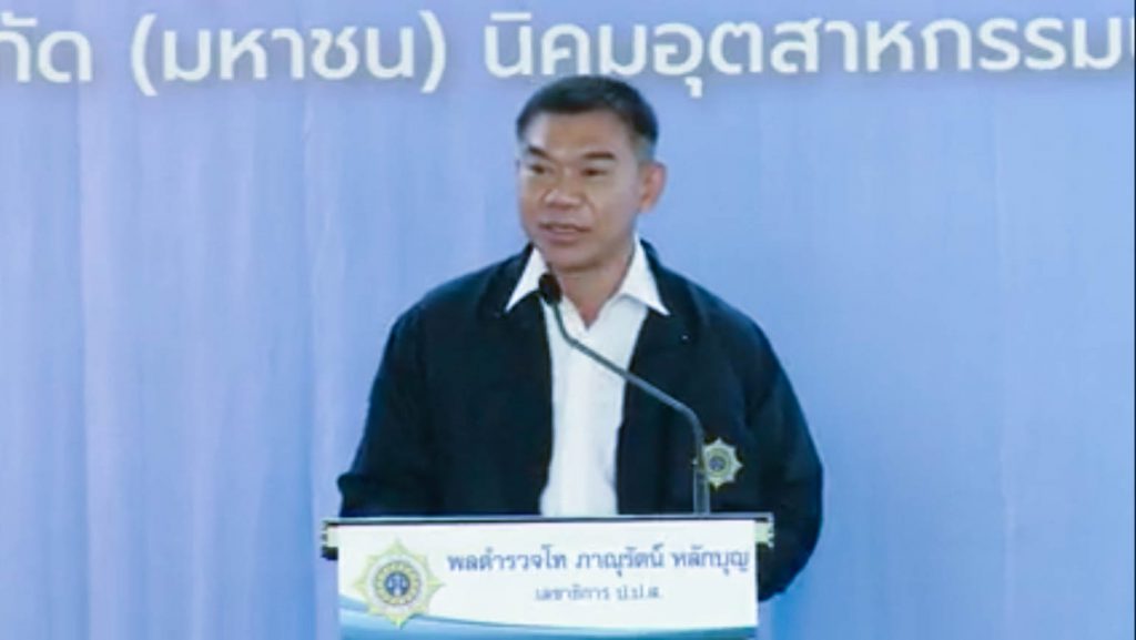 ðĨāļāļĢāļĄāđāļĢāļāļāļēāļāļŊ āđāļāđāļēāļĢāđāļ§āļĄāļāļīāļāļĩāļāļģāļĨāļēāļĒāļĒāļēāđāļŠāļāļāļīāļāļāļāļāļāļĨāļēāļ āļāļāļ āļŠāļģāļāļąāļāļāļēāļ āļ.āļ.āļŠ. ðĨ