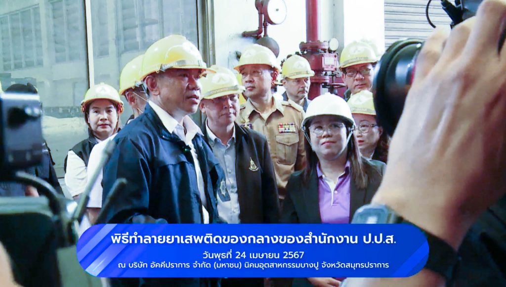 ðĨāļāļĢāļĄāđāļĢāļāļāļēāļāļŊ āđāļāđāļēāļĢāđāļ§āļĄāļāļīāļāļĩāļāļģāļĨāļēāļĒāļĒāļēāđāļŠāļāļāļīāļāļāļāļāļāļĨāļēāļ āļāļāļ āļŠāļģāļāļąāļāļāļēāļ āļ.āļ.āļŠ. ðĨ