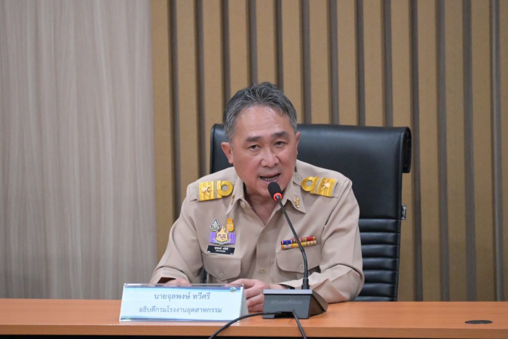 นายจุลพงษ์ ทวีศรี อธิบดีกรมโรงงานอุตสาหกรรม