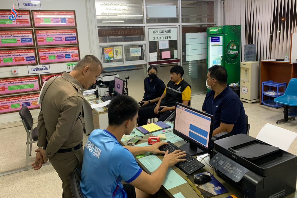 เจ้าหน้าที่ กรอ. ได้เข้าลงบันทึกประจำวันไว้เป็นหลักฐาน ที่ สภ.ภาชี