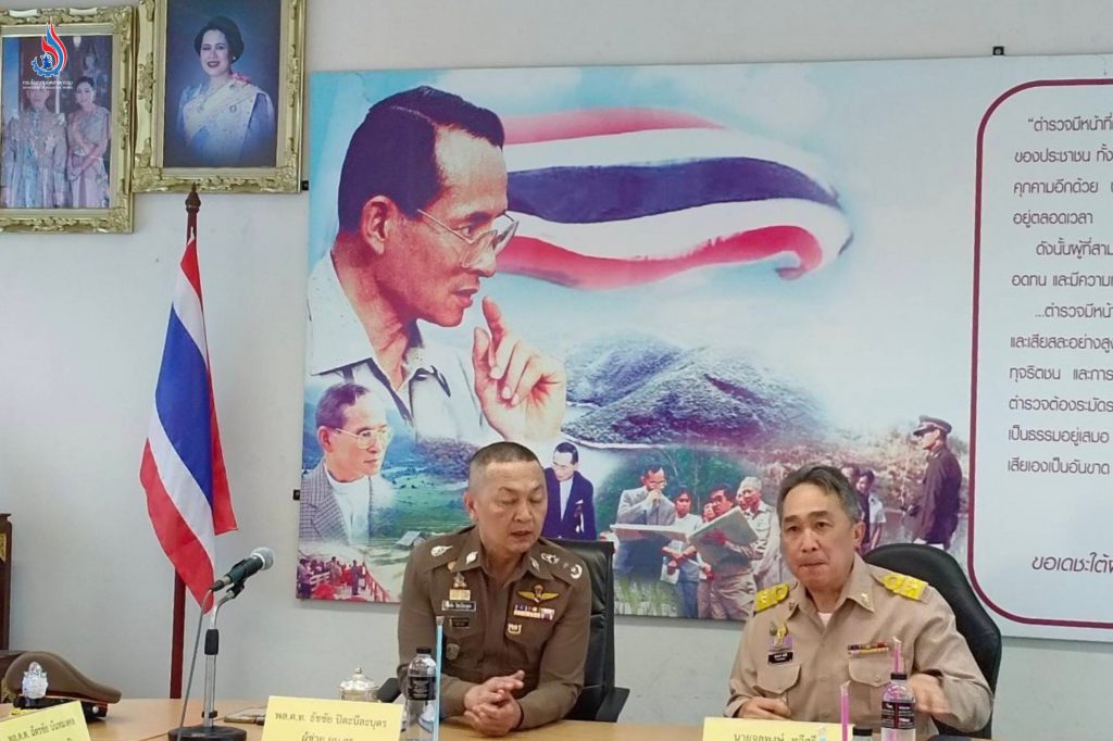 อธิบดีกรมโรงงานฯ เร่งประชุมสรุปส่งฟ้องคดี วิน โพรเสส จ.ระยอง