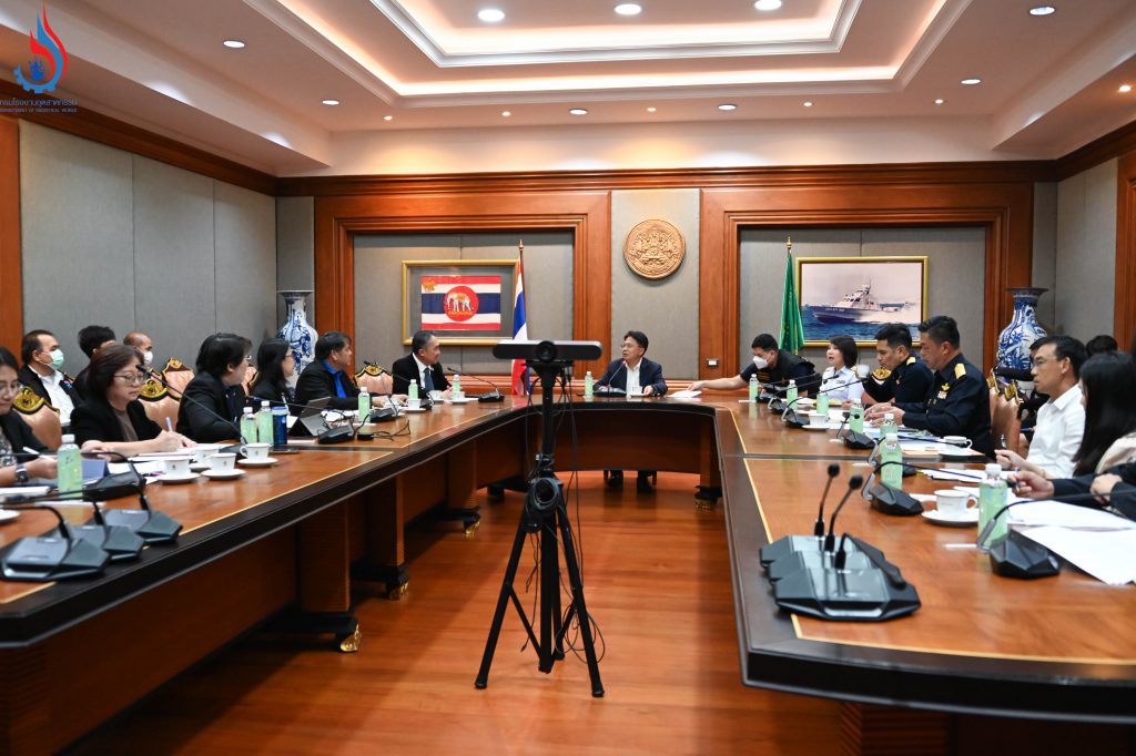 กรมโรงงาน บูรณาการร่วม กรมศุลกากร หารือข้อกฎหมายและระเบียบ การนำผ่าน ผ่านแดน ถ่ายลำ วัตถุอันตราย