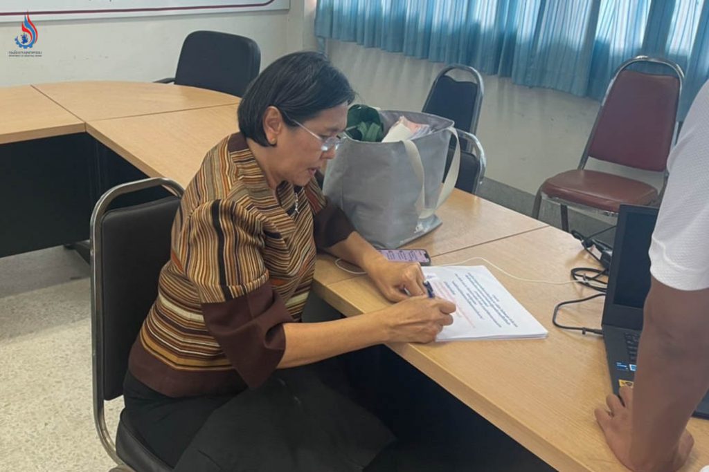 นางจินดา เตชะศรินทร์ ผู้อำนวยการกองกฎหมาย