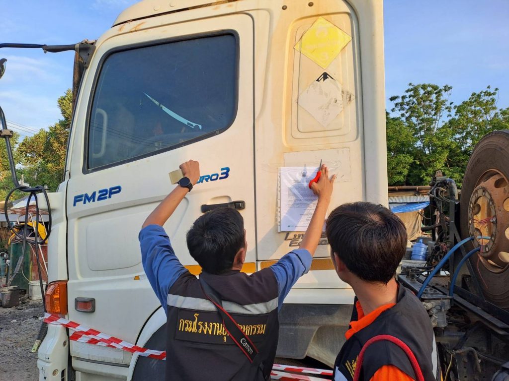 กรมโรงงานฯ เข้าตรวจค้นพื้นที่ต้องสงสัยลักลอบประกอบกิจการโรงงานและนำกากอุตสาหกรรมมาฝังกลบในพื้นที่พระนครศรีอยุธยา