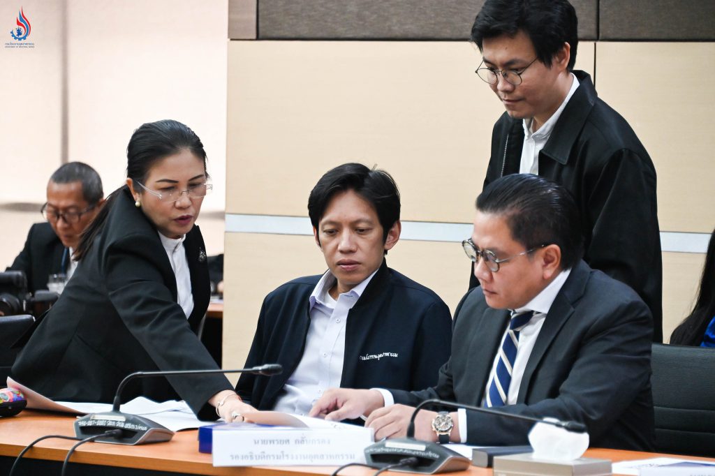 ผู้บริหารกรมโรงงานอุตสาหกรรม