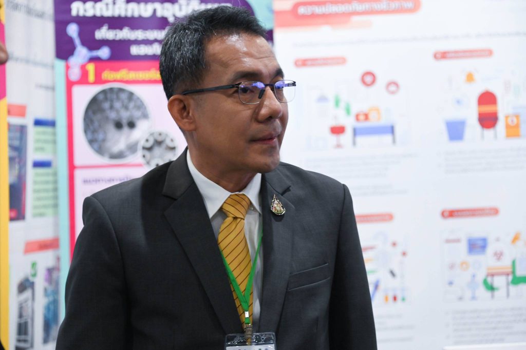 นายศุภกิจ บุญศิริ ผู้ตรวจราชการกระทรวงอุตสาหกรรม