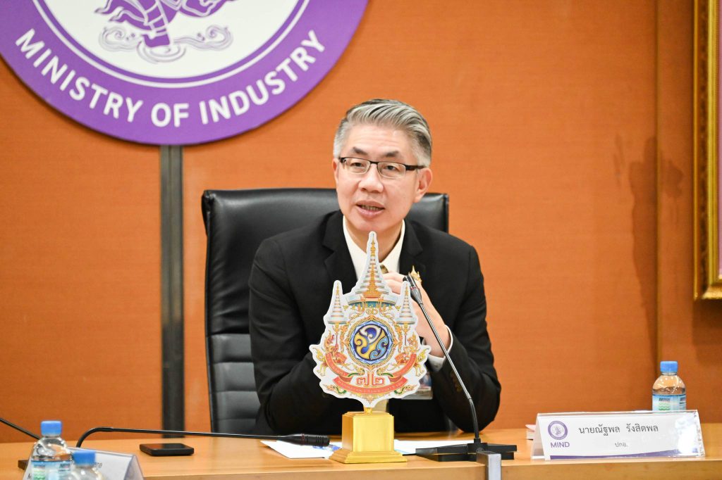 นายณัฐพล รังสิตพล ปลัดกระทรวงอุตสาหกรรม (ปกอ.) เป็นประธานการประชุมฯ
