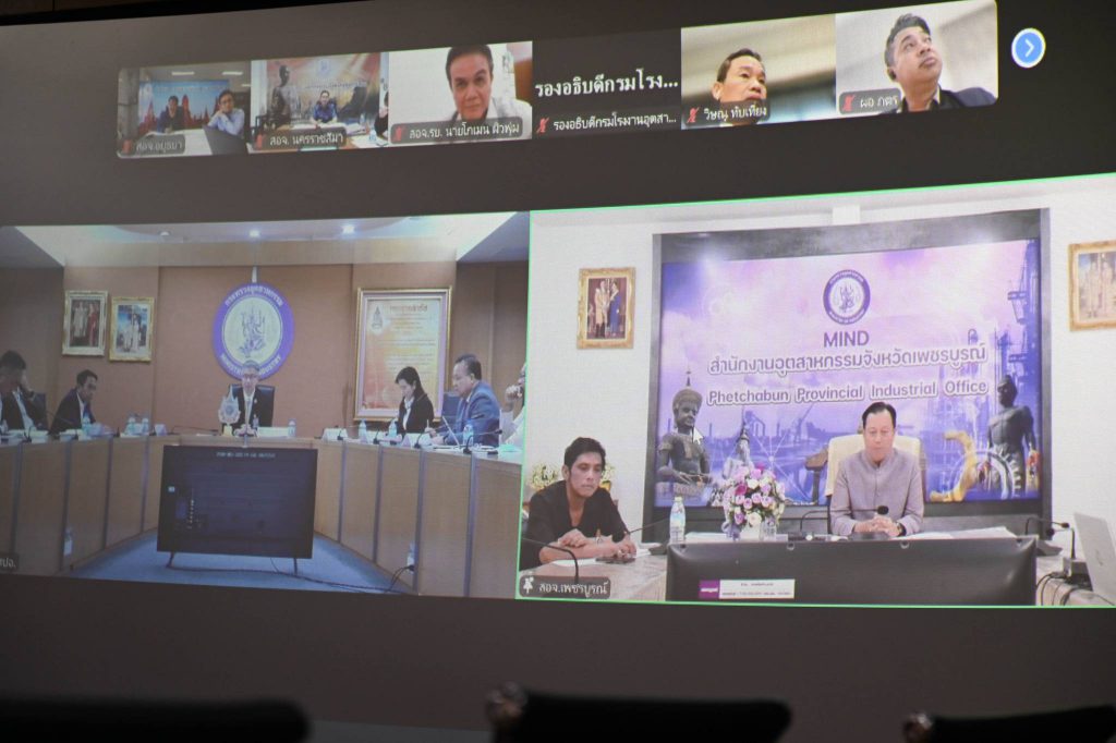 ประชุมผ่านสื่ออิเล็กทรอนิกส์ (Zoom Application)