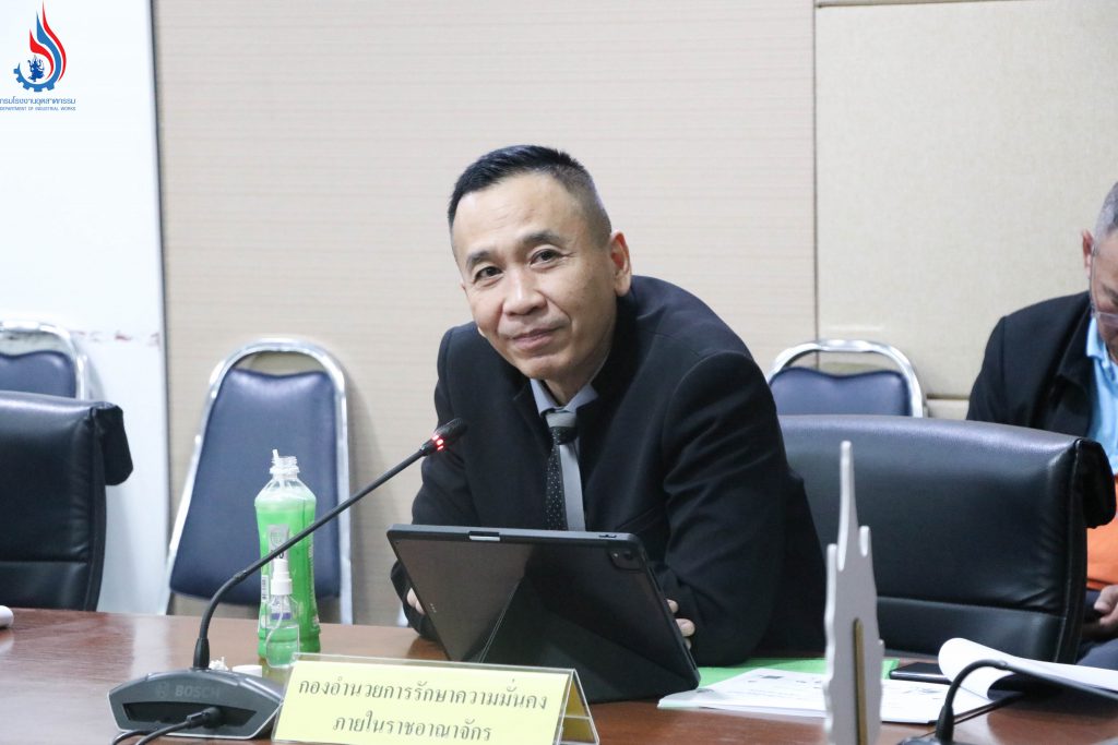 รองอธิบดีกรมโรงงานฯ ประชุม 8 หน่วยงานที่เกี่ยวข้อง พิจารณาโควตาสารโซเดียมไซยาไนด์ที่ขอเพิ่มในปี 2567