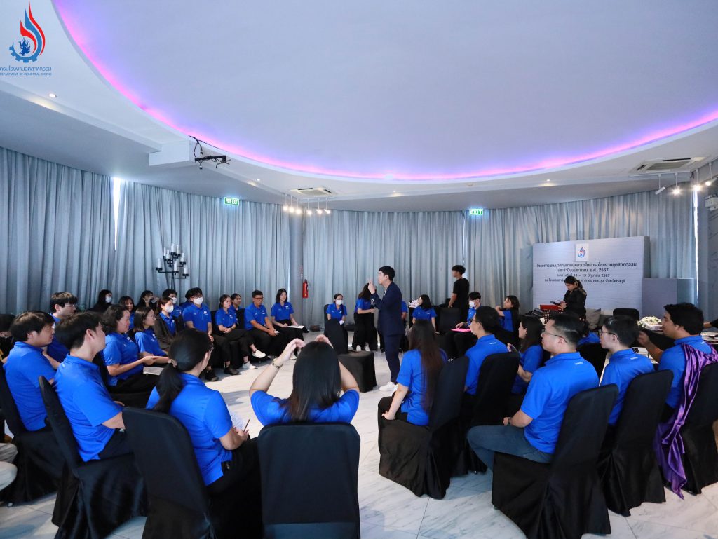 กิจกรรม “เสริมสร้างความสัมพันธ์” ณ โรงแรมฮาร์ดร็อค พัทยา อําเภอบางละมุง จังหวัดชลบุรี