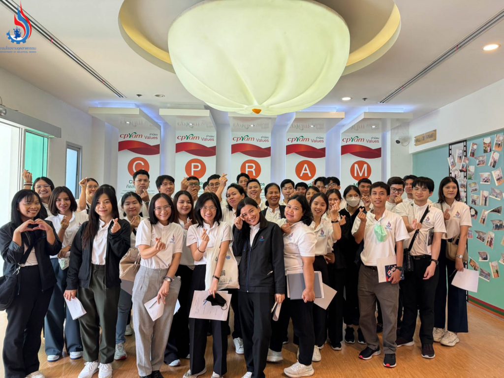 ศึกษาดูงานด้านการผลิต ณ บริษัท ซีพีแรม จํากัด (โรงงานชลบุรี) อําเภอศรีราชา จังหวัดชลบุรี