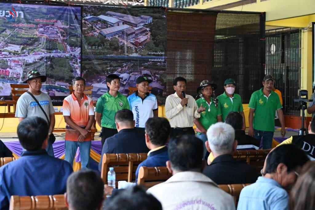อธิบดีกรมโรงงานฯ ร่วมเวทีสาธารณะ “รวมพลัง ร่วมกัน แก้ไข ฟื้นฟู เยียวยา หนองพะวา” พร้อมหารือ นายก อบต. บางบุตร เพื่อวางแผนรองรับน้ำหลากในฤดูฝนนี้