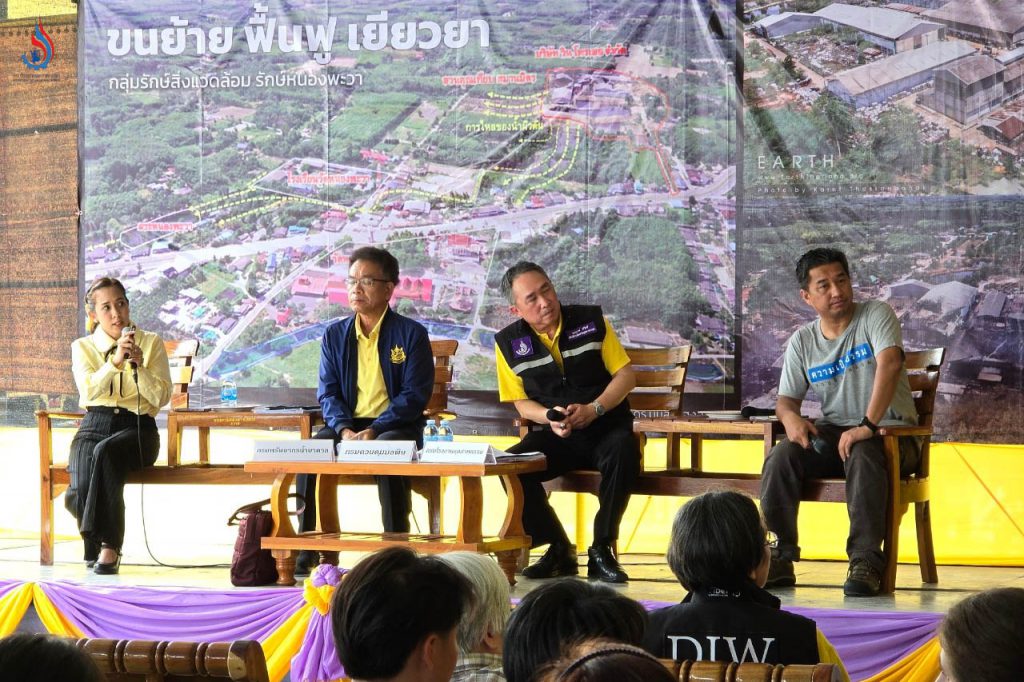 อธิบดีกรมโรงงานฯ ร่วมเวทีสาธารณะ “รวมพลัง ร่วมกัน แก้ไข ฟื้นฟู เยียวยา หนองพะวา” พร้อมหารือ นายก อบต. บางบุตร เพื่อวางแผนรองรับน้ำหลากในฤดูฝนนี้