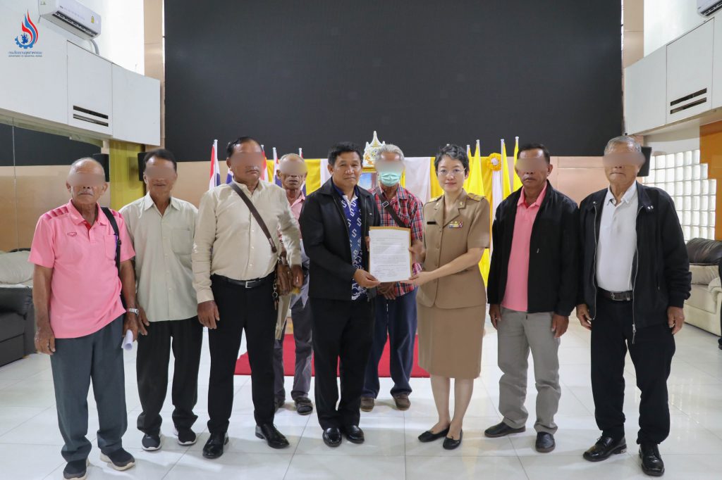 ชาวสระแก้ว ยื่นหนังสือติดตามความคืบหน้าเรื่องร้องเรียน บ. โปรเฟสชั่นแนลฯ