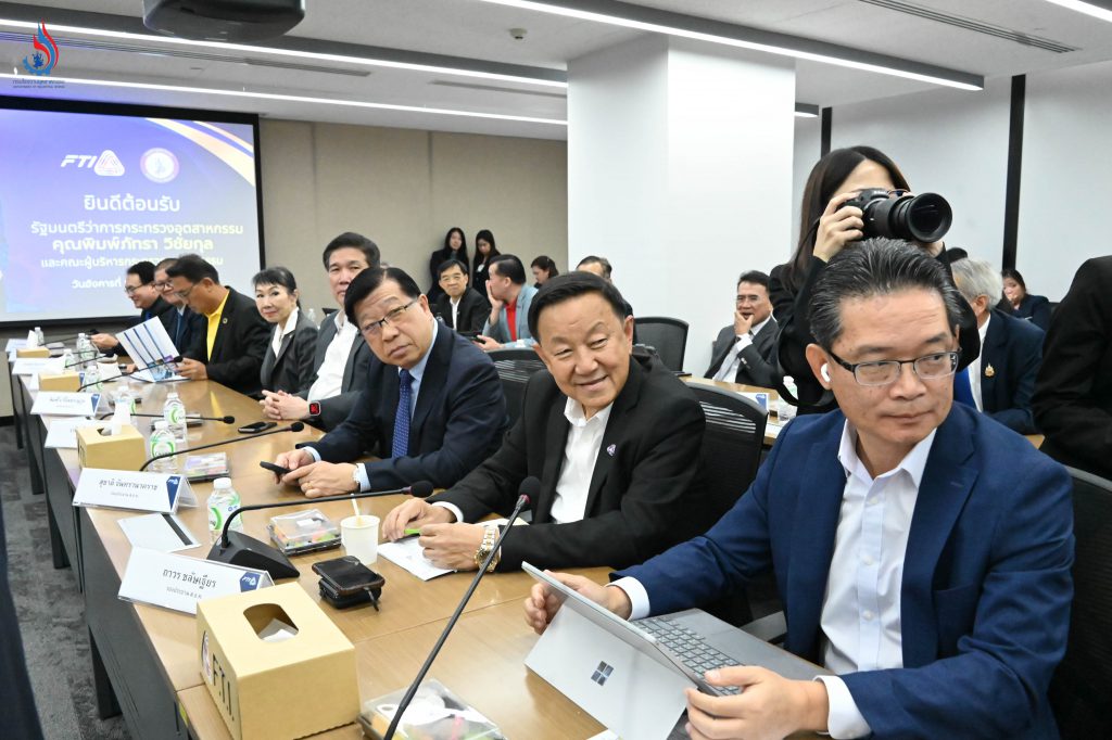 รองอธิบดีกรมโรงงาน ร่วมประชุมแนวทางขับเคลื่อนภาคอุตสาหกรรม ผลักดัน Green Productivity เร่งยกระดับอุตสาหกรรมเดิม และพัฒนาอุตสาหกรรมใหม่