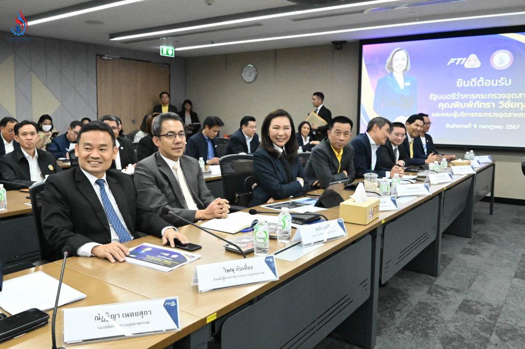 รองอธิบดีกรมโรงงาน ร่วมประชุมแนวทางขับเคลื่อนภาคอุตสาหกรรม ผลักดัน Green Productivity เร่งยกระดับอุตสาหกรรมเดิม และพัฒนาอุตสาหกรรมใหม่