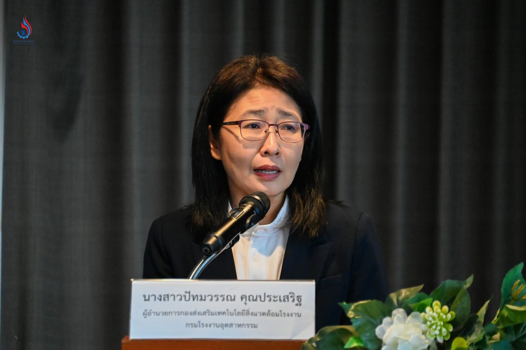 นางสาวปัทมวรรณ คุณประเสริฐ ผู้อำนวยการกองส่งเสริมเทคโนโลยีสิ่งแวดล้อมโรงงาน กล่าวรายงานวัตถุประสงค์การจัดอบรม