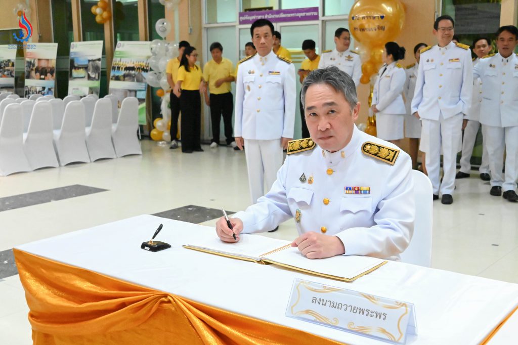 นายจุลพงษ์ ทวีศรี อธิบดีกรมโรงงานอุตสาหกรรม