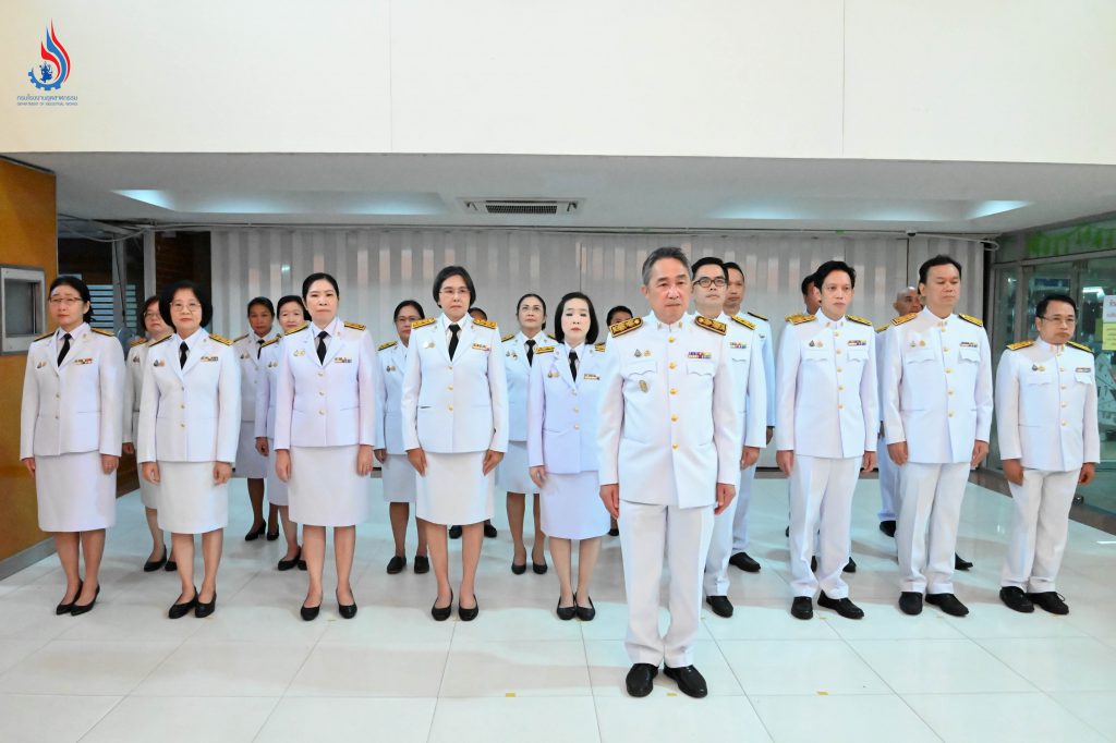 กรมโรงงานฯ ร่วมถวายพระพรชัยมงคลพระบาทสมเด็จพระเจ้าอยู่หัว เนื่องในโอกาสพระราชพิธีมหามงคลเฉลิมพระชนมพรรษา 6 รอบ 28 กรกฎาคม 2567 ในพิธีถวายสัตย์ปฏิญาณเพื่อเป็นข้าราชการที่ดีและพลังของแผ่นดิน