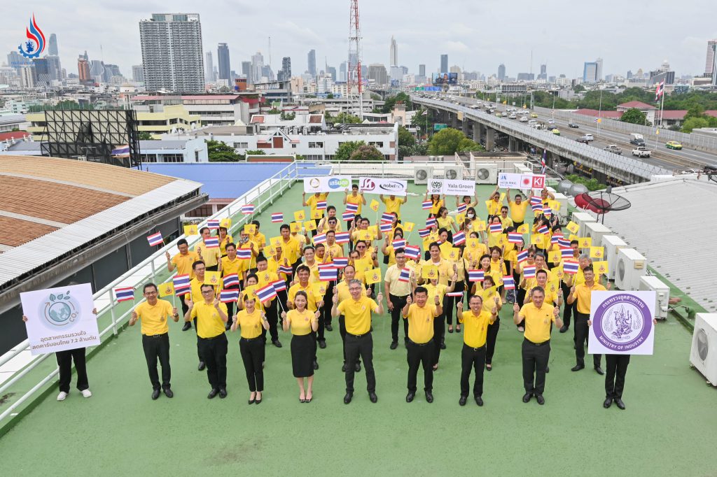 อธิบดีกรมโรงงานฯ ร่วมงานเปิดตัวโครงการ อุตสาหกรรมรวมใจ ลดคาร์บอนไทย 7.2 ล้านตันฯ