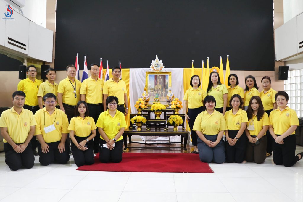 กรมโรงงานฯ ร่วมกิจกรรม ทำความดีด้วยหัวใจเพื่อเฉลิมพระเกียรติพระบาทสมเด็จพระเจ้าอยู่หัว เนื่องในโอกาสพระราชพิธีมหามงคลเฉลิมพระชนมพรรษา 6 รอบ 28 กรกฎาคม 2567