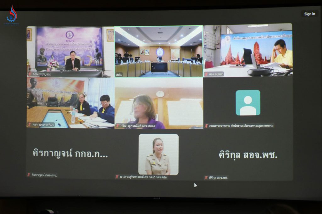 อธิบดีกรมโรงงานฯ ร่วมประชุมติดตามความคืบหน้าการป้องกันและแก้ไขปัญหาสารเคมีรั่วไหลตามมติคณะรัฐมนตรี