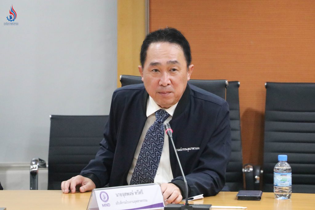 นายจุลพงษ์ ทวีศรี อธิบดีกรมโรงงานอุตสาหกรรม