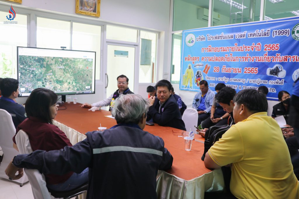 รองอธิบดีกรมโรงงานฯ ลงพื้นที่ บริษัท โปรเฟสชั่นแนลฯ สระแก้ว ตรวจติดตามการปฏิบัติตามคำสั่งกรมโรงงานฯ